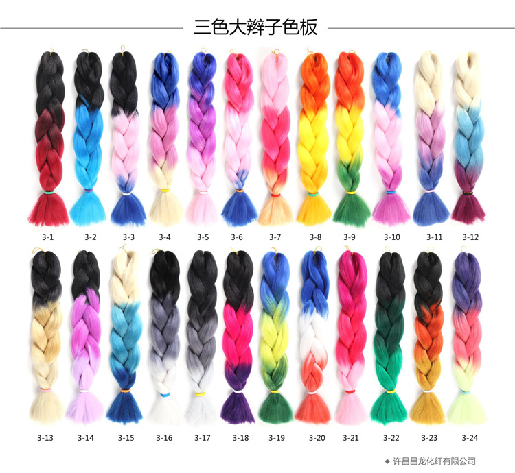 สี3โทน