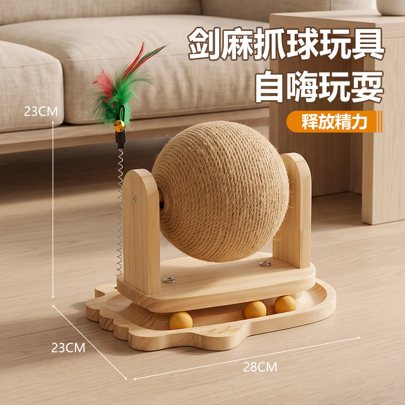 Jouet pour chat Sunfish Spinning
