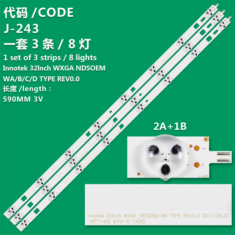8LED=3PCS