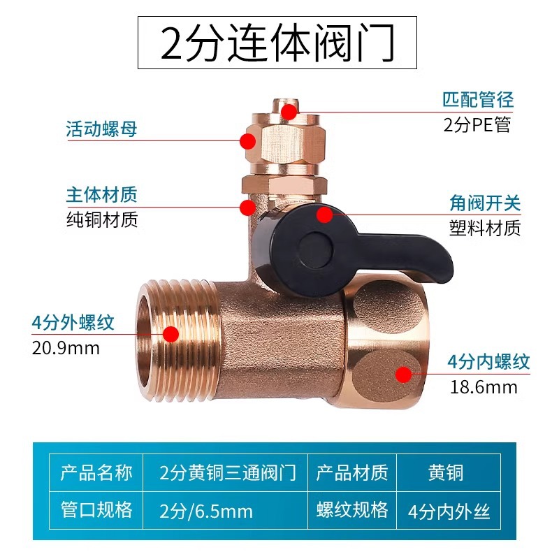 2-point brass continuous body (nut type)