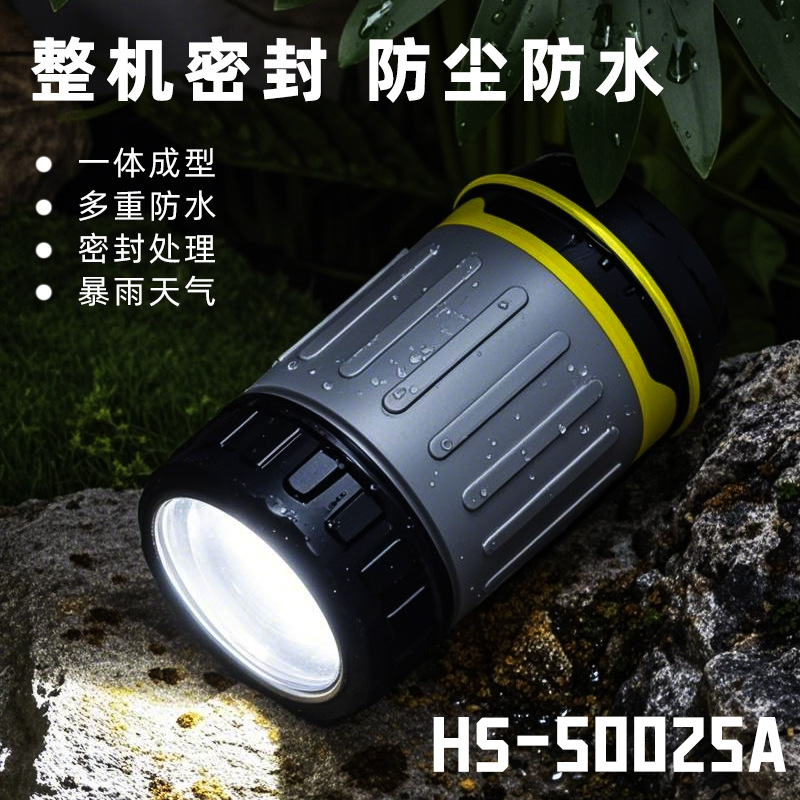HS - 50025