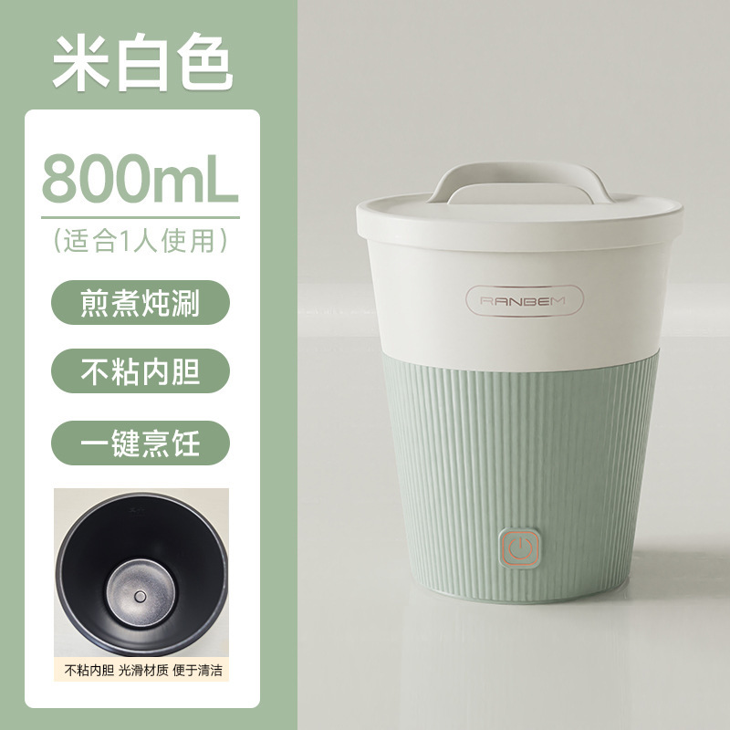800ML - Non-stick Inner Liner - One-Button Start