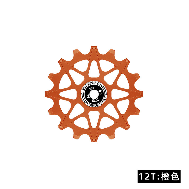 12T naranja