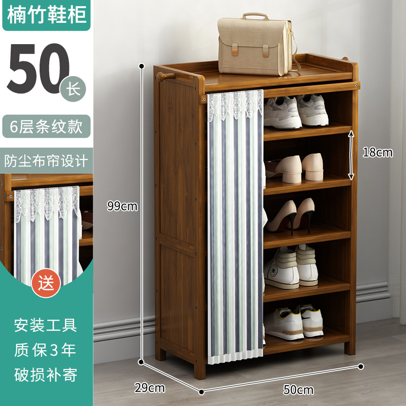 6-layer, 50mm long striped curtain