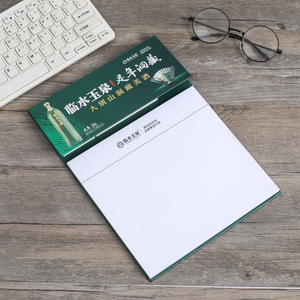 Custom <strong>Combination</strong> Sticky Notes Business Office N Times Sticky Notes Meeting <strong>Notepad</strong> Advertising LOGO Sticky Notes - Product Image 4
