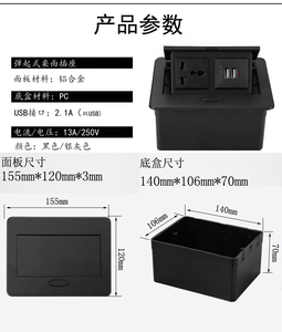 Universal Plug Waterproof Electrical Hidden Multifunction Black Pop up <strong>Tabletop</strong> <strong>Socket</strong> With Rj45 Data Ports - Product Image 5