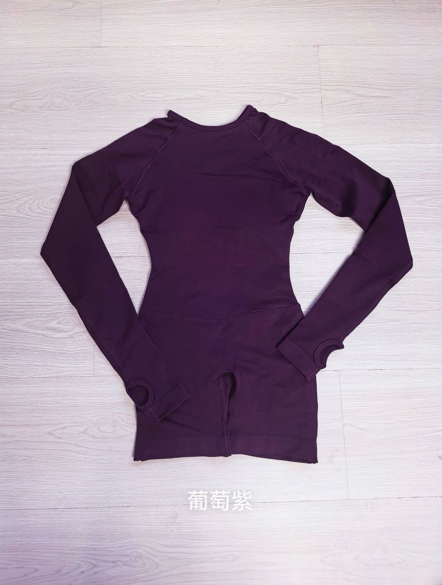 Raisin violet