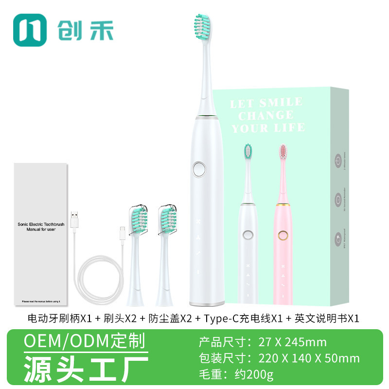 White - 2 brush heads