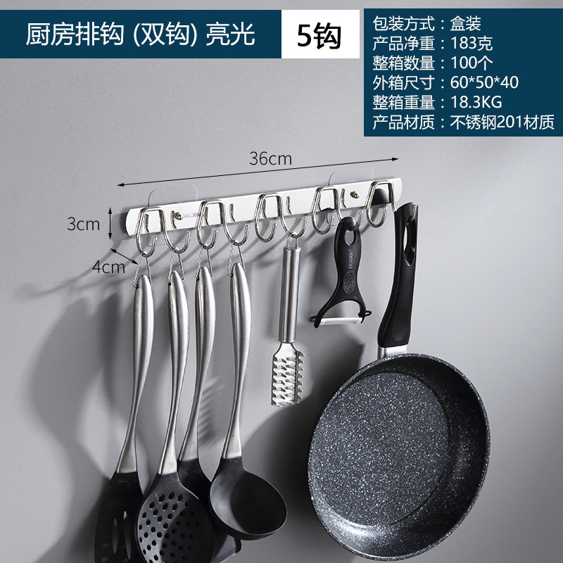 Crochets de cuisine (crochets doubles) - brillants