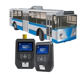 Tram Bus Card Pos <strong>Reader</strong> <strong>with</strong> Ticketing Payment Support <strong>Mifare</strong> 1 Chip RFID, GPS, GSM, SDK Available