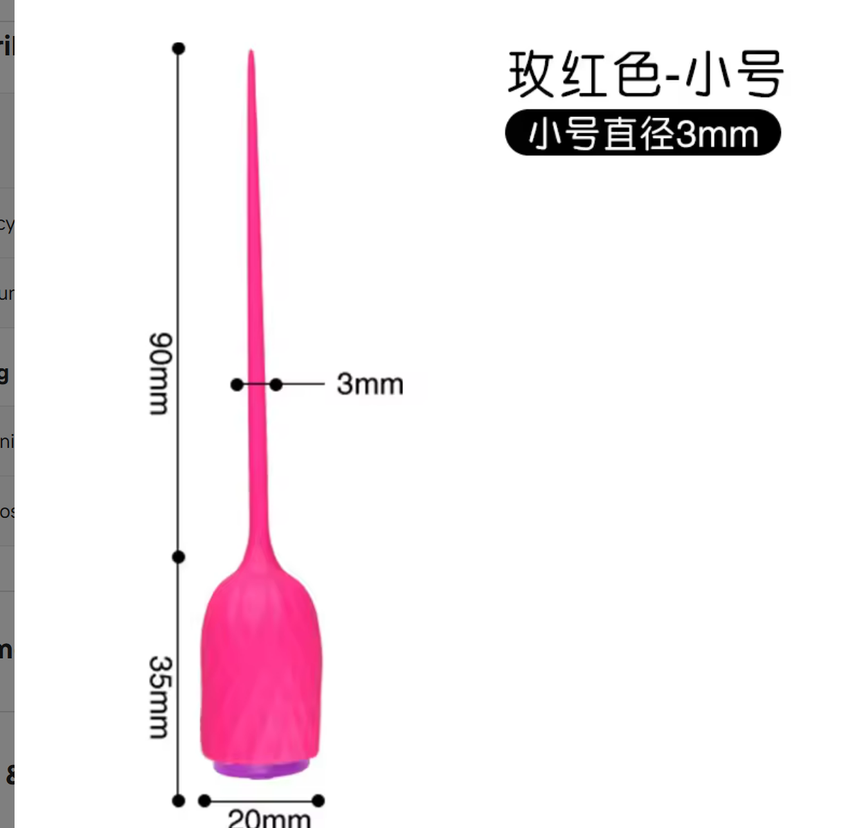 colorful Exploration Stick Small Size Rose Red