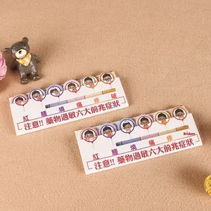 可定制设计自粘钥匙说明便签儿童礼品贴纸带卡通人物记事本 - Product Image 2
