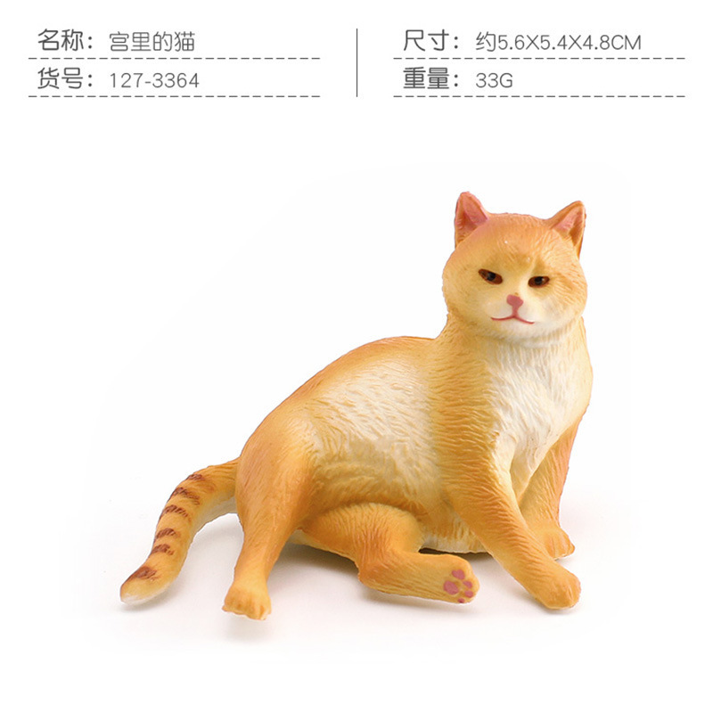 PL127-3364 Chats au palais 33g