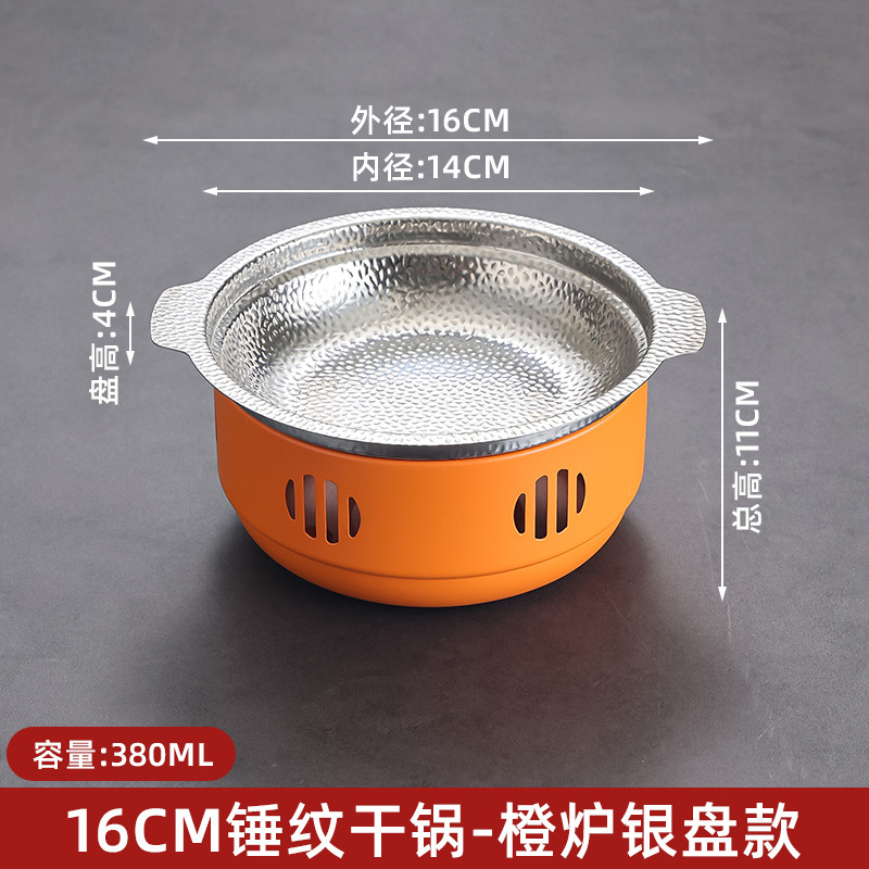16cm Ruyi Set (Silver Orange)