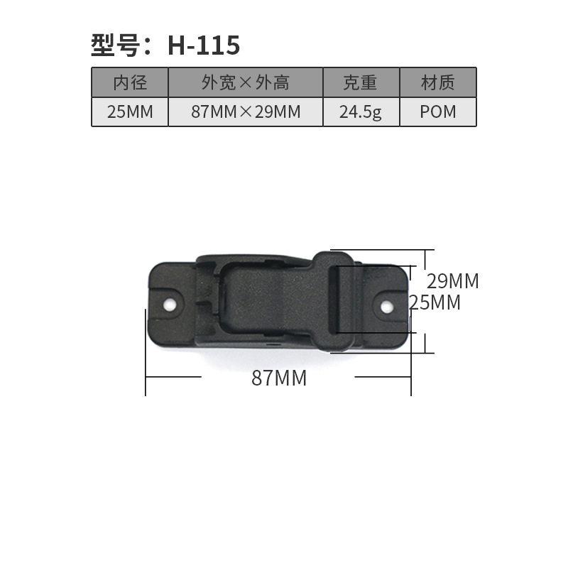 H115-25MM