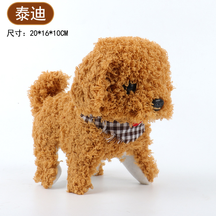 ตุ๊กตาหมี