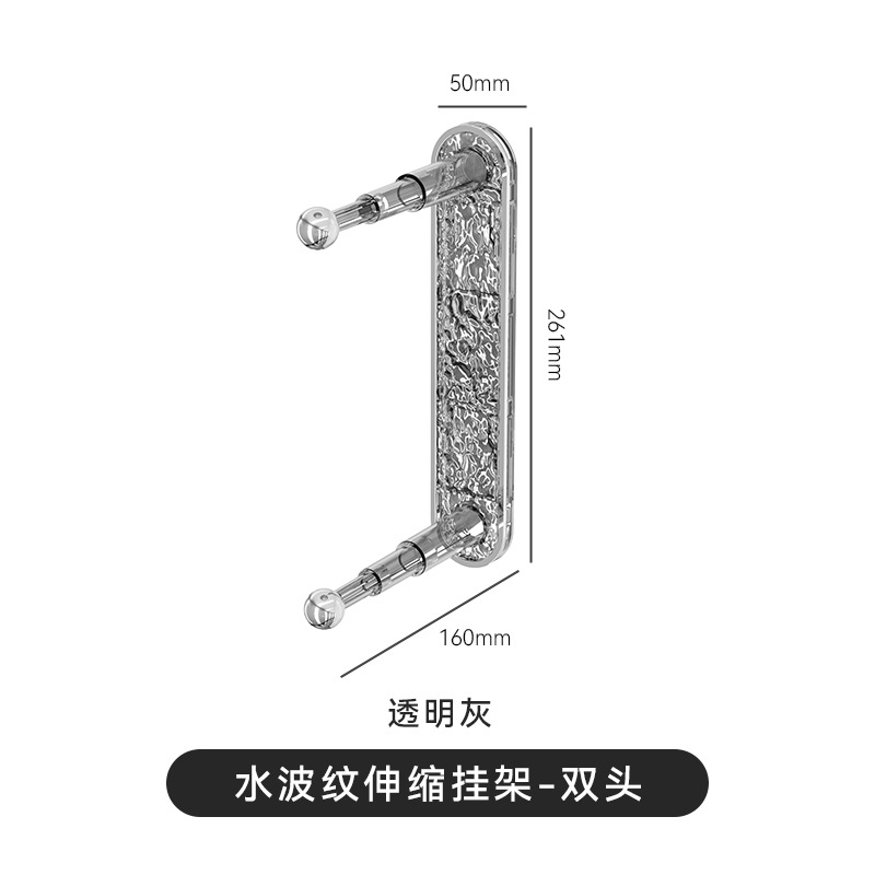 Telescopic hanging bracket (double-headed)