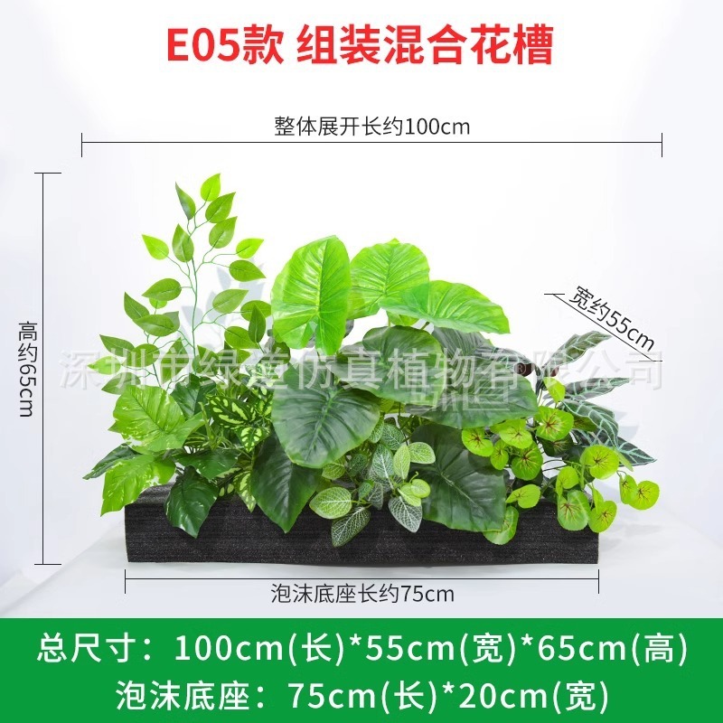 E05 convient aux jardinières de 90 cm.