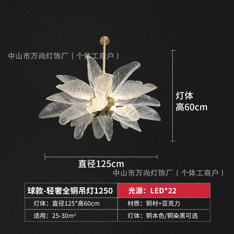 Spherical-diameter 125cm-height 60cm-high-quality all-copper