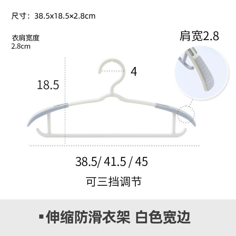 ไม้แขวนเสื้อกันลื่นปีกกว้างสีขาว - แพ็ค 10 ชิ้น