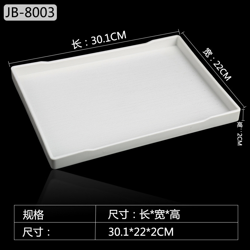สีขาว 8003