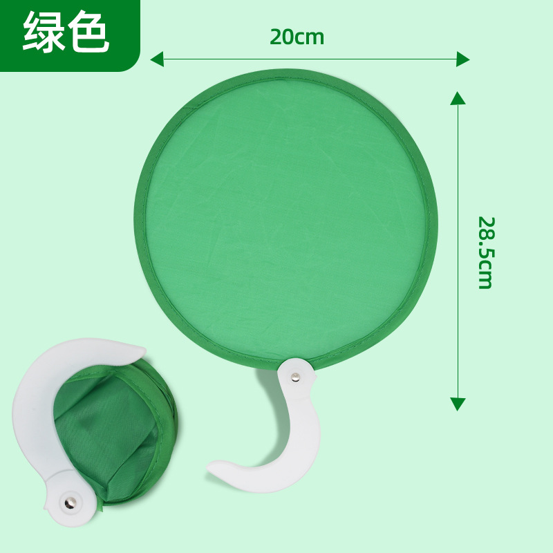 Green Frisbee Fan