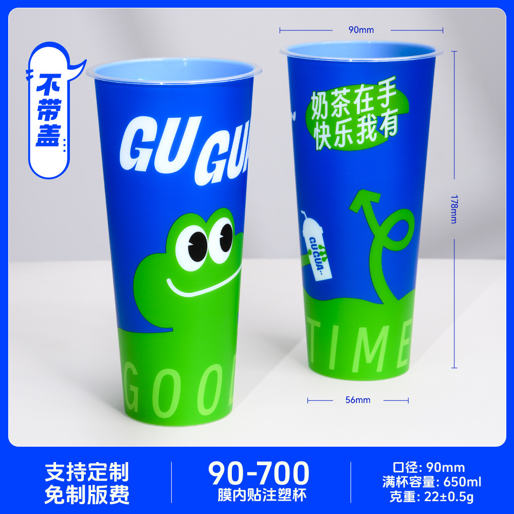 กัวกัวอินเมมเบรน แอปพลิเคชั่น-24OZ
