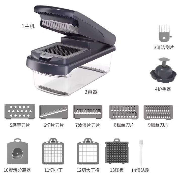 14-in-1 Vegetable Cutter - Gray