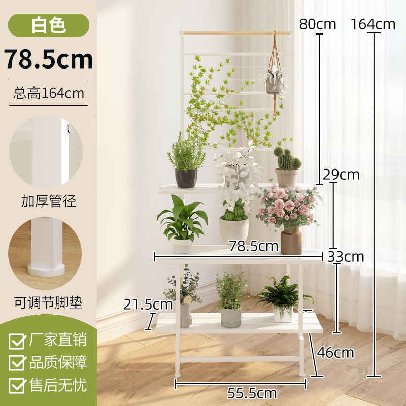 Support de fleur d'échelle blanche de 80cm