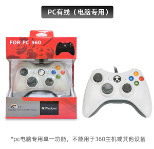 PCコントローラー用USB有線振動ゲームパッドジョイスティックWindows7/8/10用Xbox360ジョイパッド用ではありません - Product Image 6