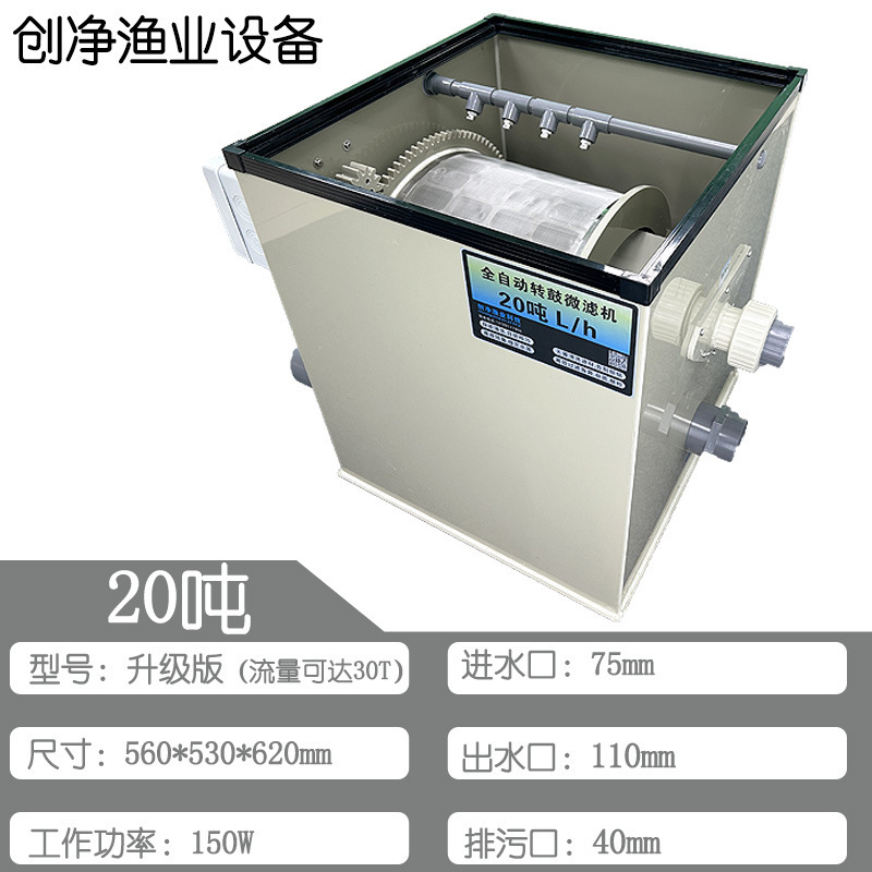 20-ton upgraded version