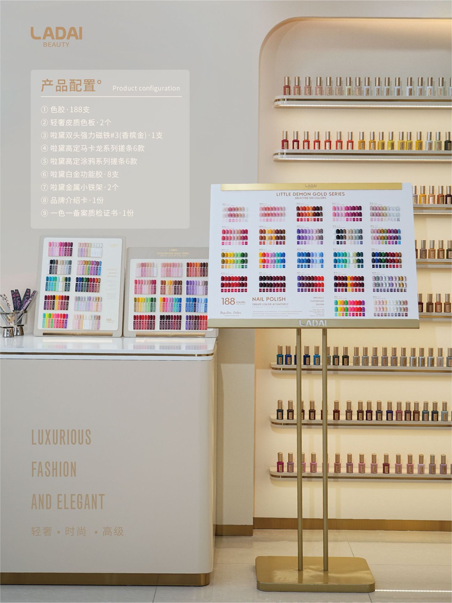LADAI 188 COLORS