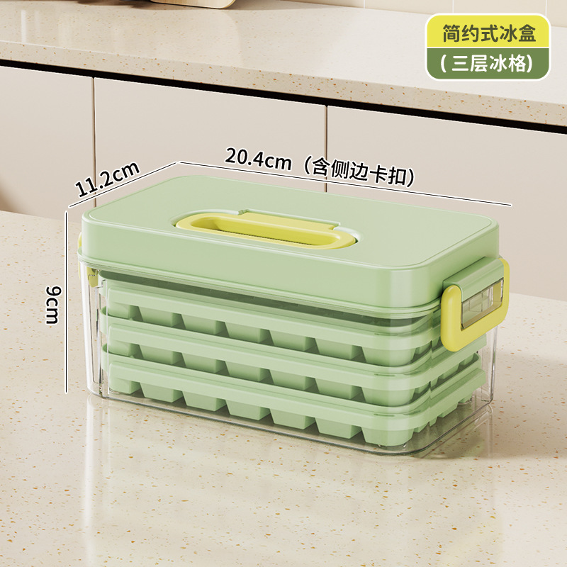 Green - Three layers, 84 grids