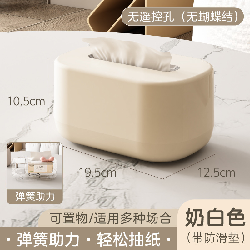 ANX Minimalist Tissue Box Small Standard Model