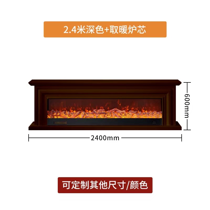 2400 * 600mm dark color+heating furnace core