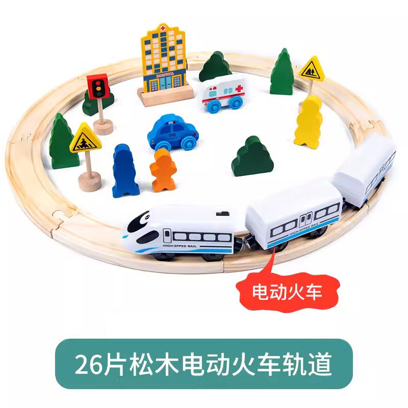 26 pieces electric train tracks