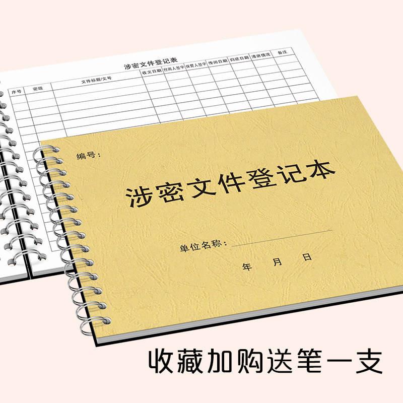 Carnet à anneaux en fer, couverture en papier texturé en cuir jaune