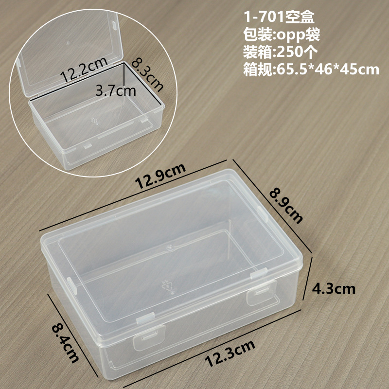 Empty box 1-701, dimensions: 12.9*8.9*4.3cm