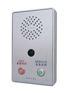 Hot Sale IP Visual Intercom Panel IP Netzwerk Audio Intercom System