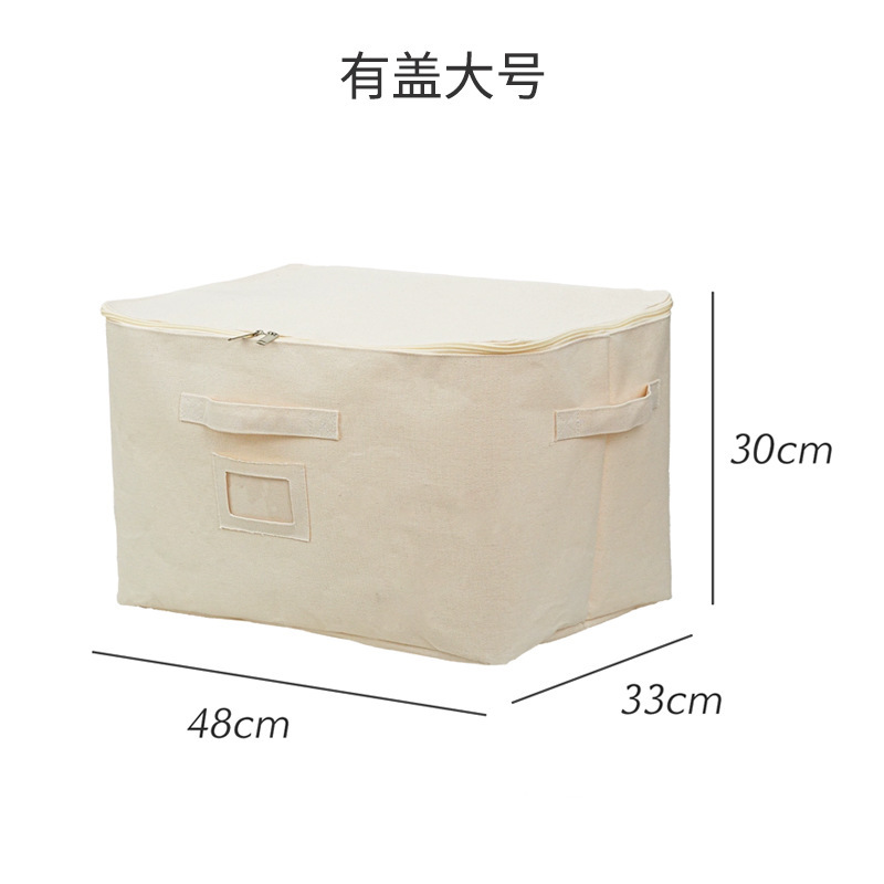 ขนาดใหญ่พร้อมฝาปิด (48*33*30 ซม.)