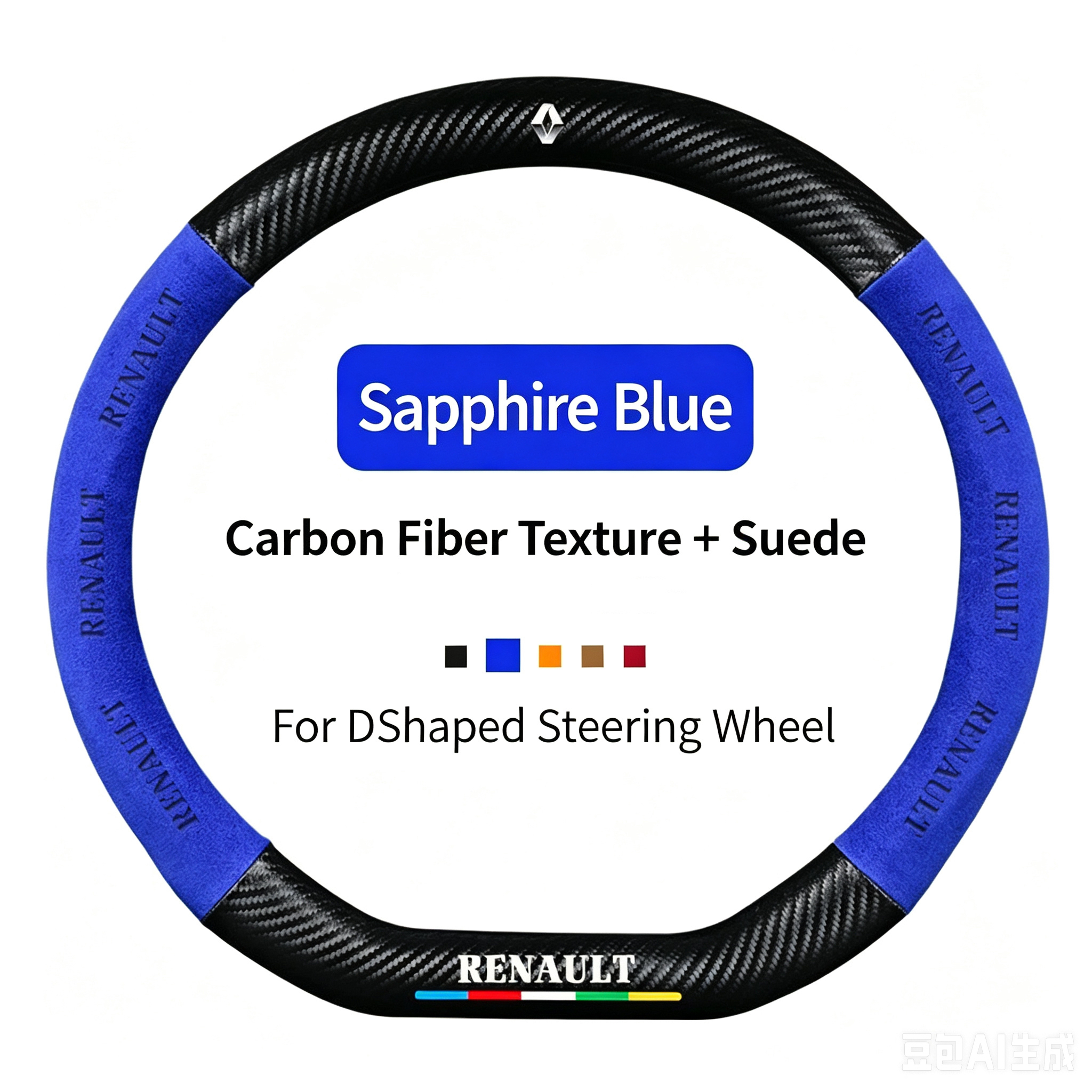 Royal Blue D-shaped, Suede + Carbon Fiber Texture