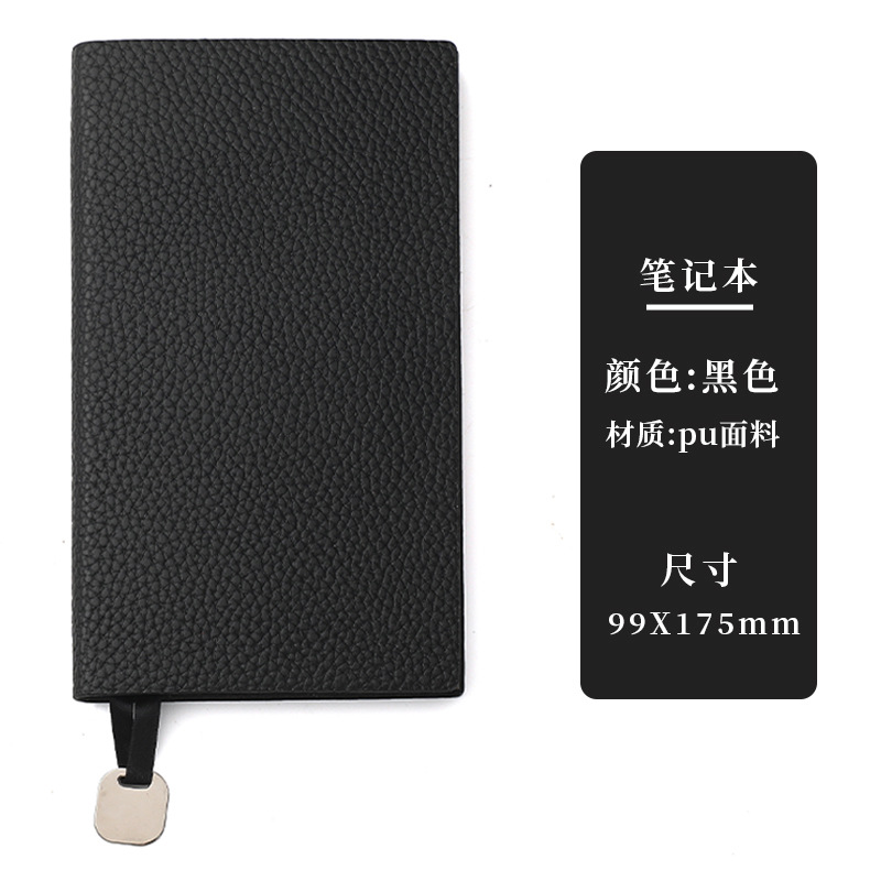 Cuaderno negro