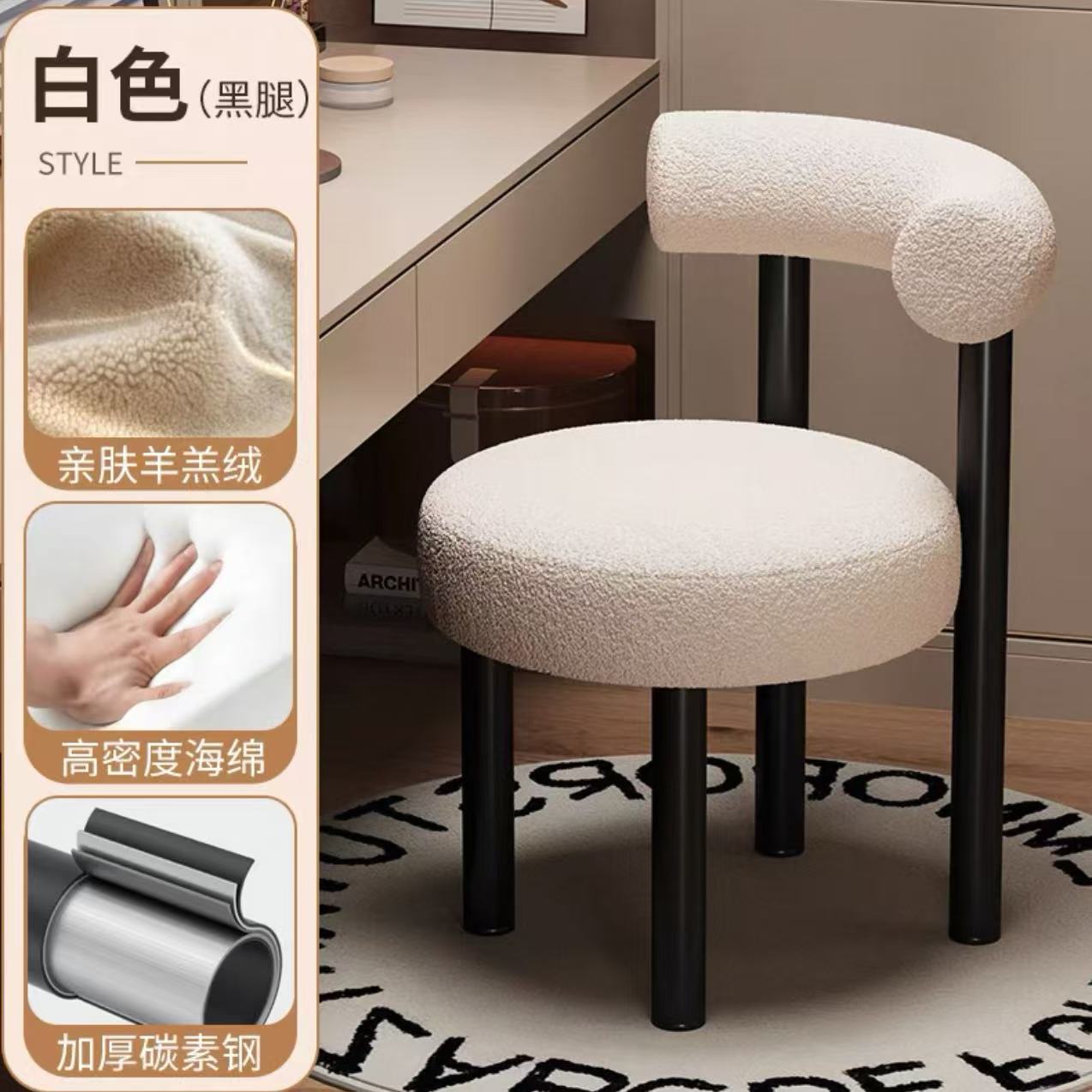 Thickened export-quality white lambskin furniture (10cm seat cushion)