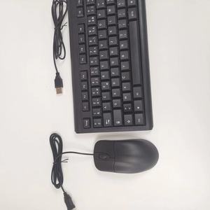USB Wired <strong>Keyboard</strong> and Mouse Bundle for Home Office <strong>Computers</strong> Office Mouse and <strong>Keyboard</strong> Kit Neutral Ergonomic 104 <strong>Keys</strong> - Product Image 6