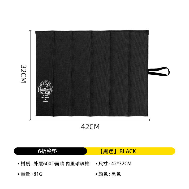 60% off - Black