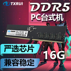 Neu kommender RAM DDR4 DDR5 Speicher RAM Hoch leistung 16GB 6000MHz 6400MHz 5600MHz 5200MHz RAM DDR4 DDR5 für Desktop-Computer - Product Image 4