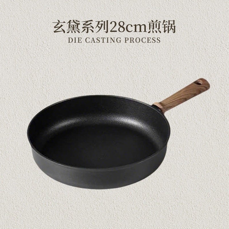 Xuan Dai Series 28cm Frying Pan