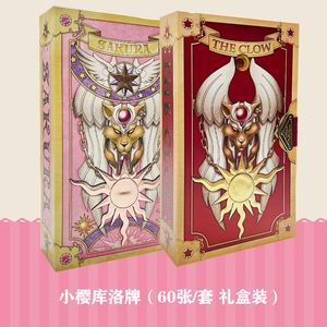 Kinomoto SAKURA อะนิเมะ clow Card TAROT collectibles 3รูปแบบจากชุดการ์ดซากุระที่ทำจากกระดาษ - Product Image 5