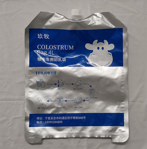 Custom <strong>4L</strong> Calf Cattle Feeding Use Colostrum Bag With Feeding Tube Milk Storage Spout <strong>Pouch</strong>