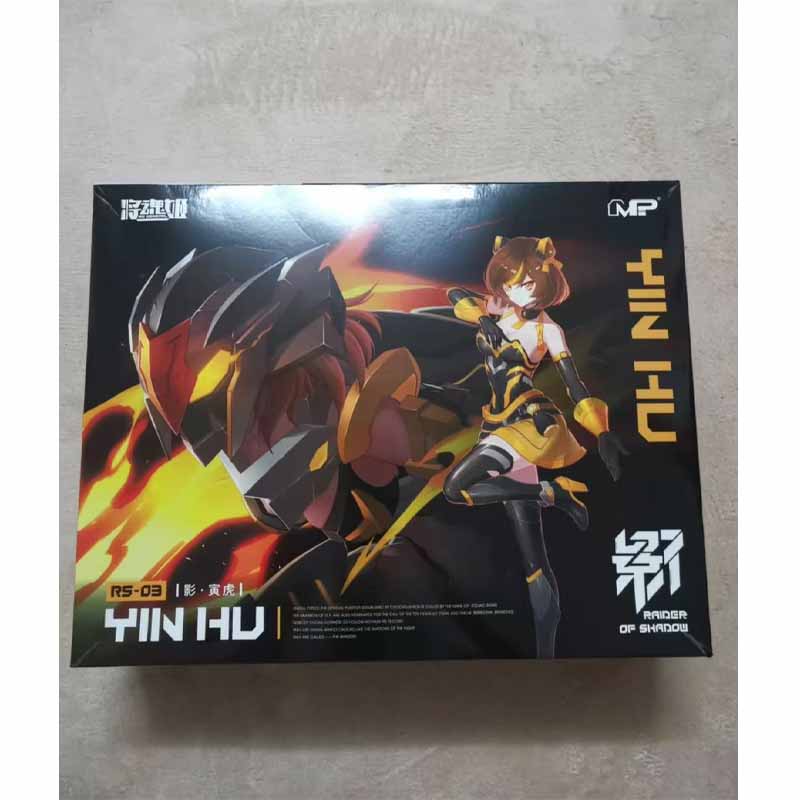RS-03 Yinhu